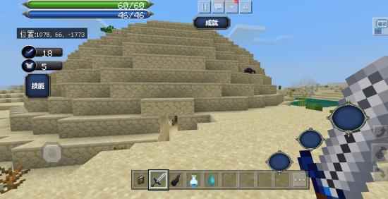 我的世界月蚀光与暗流程攻略