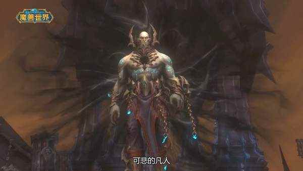 《魔兽世界》9_魔兽世界暗影之国