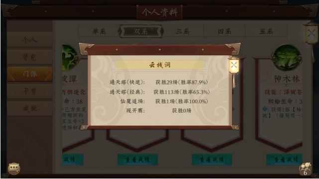 五行师暴力装备流卡组介绍