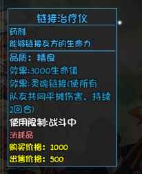 大千世界新版本救场道具_汪涵的救场