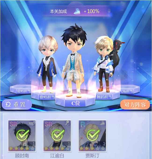 偶像请就位巡演系统详细介绍