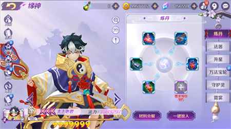 轮回有爱有陪伴《轮回诀》周年庆版本感恩来袭_九转轮回诀