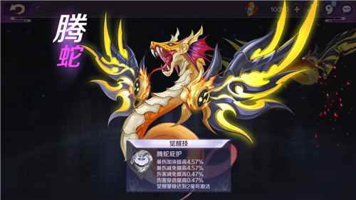 轮回有爱有陪伴《轮回诀》周年庆版本感恩来袭_九转轮回诀