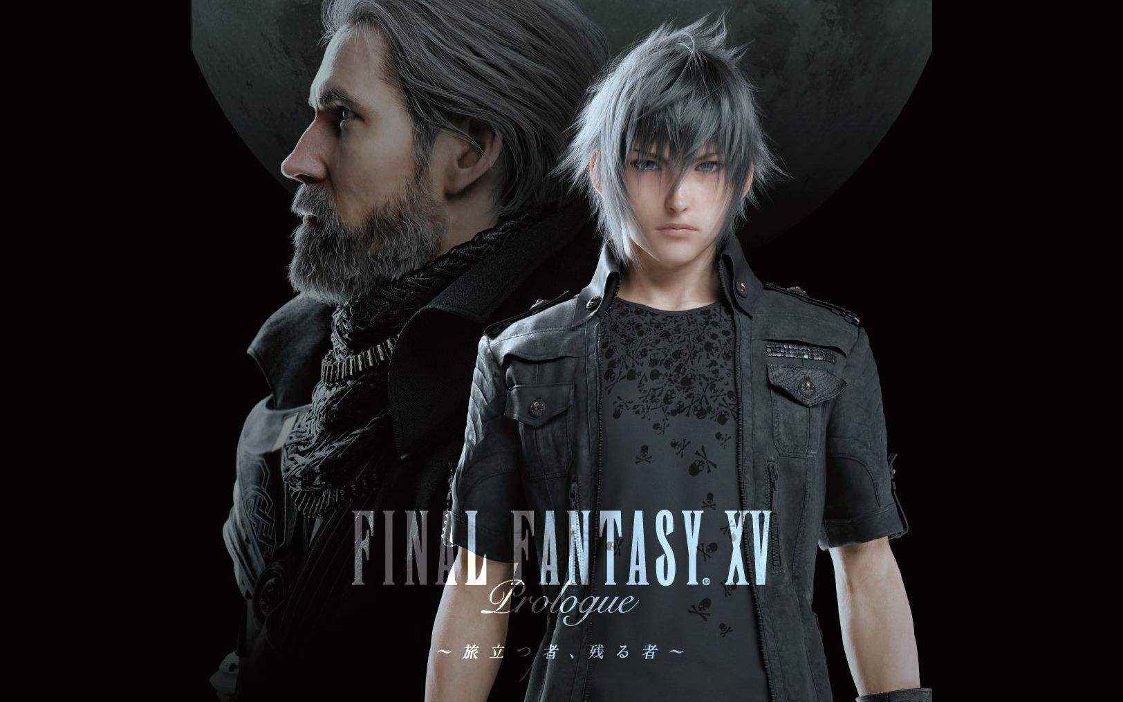 最终幻想15幻影剑有多少_最终幻想15幻影剑合一