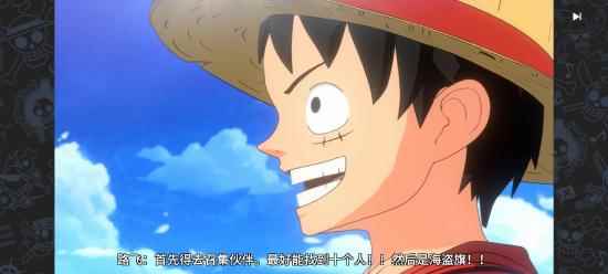 航海王热血航线塔希米表现怎样 塔希米技能一览