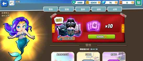 海盗法则新手实用技巧分享 新手注意事项