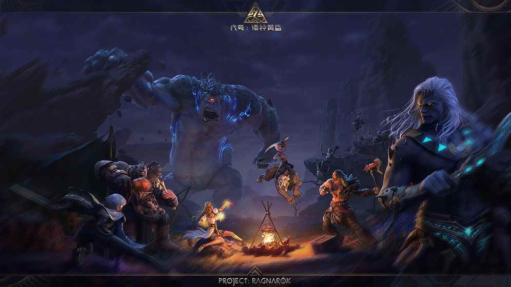 代号:诸神黄昏好玩吗?代号:诸神黄昏简介