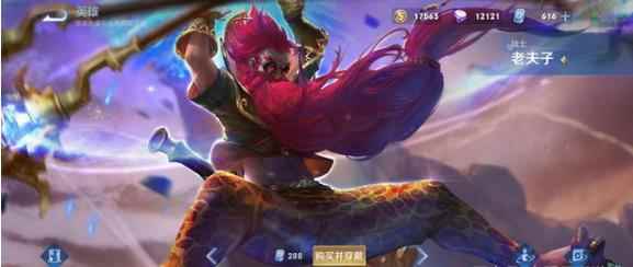 王者荣耀S22赛季如何克制老夫子?