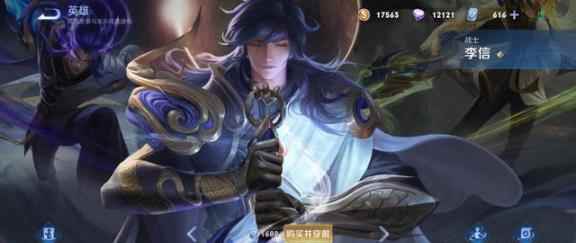 王者荣耀S22赛季如何克制老夫子?