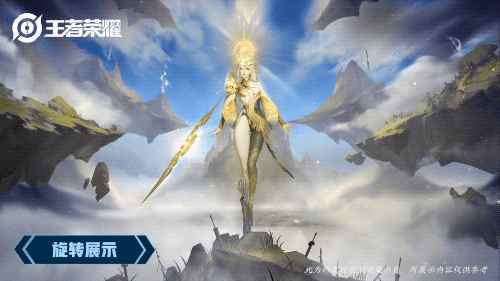 《王者荣耀》镜FMVP皮肤预览 拨开云雾见天日