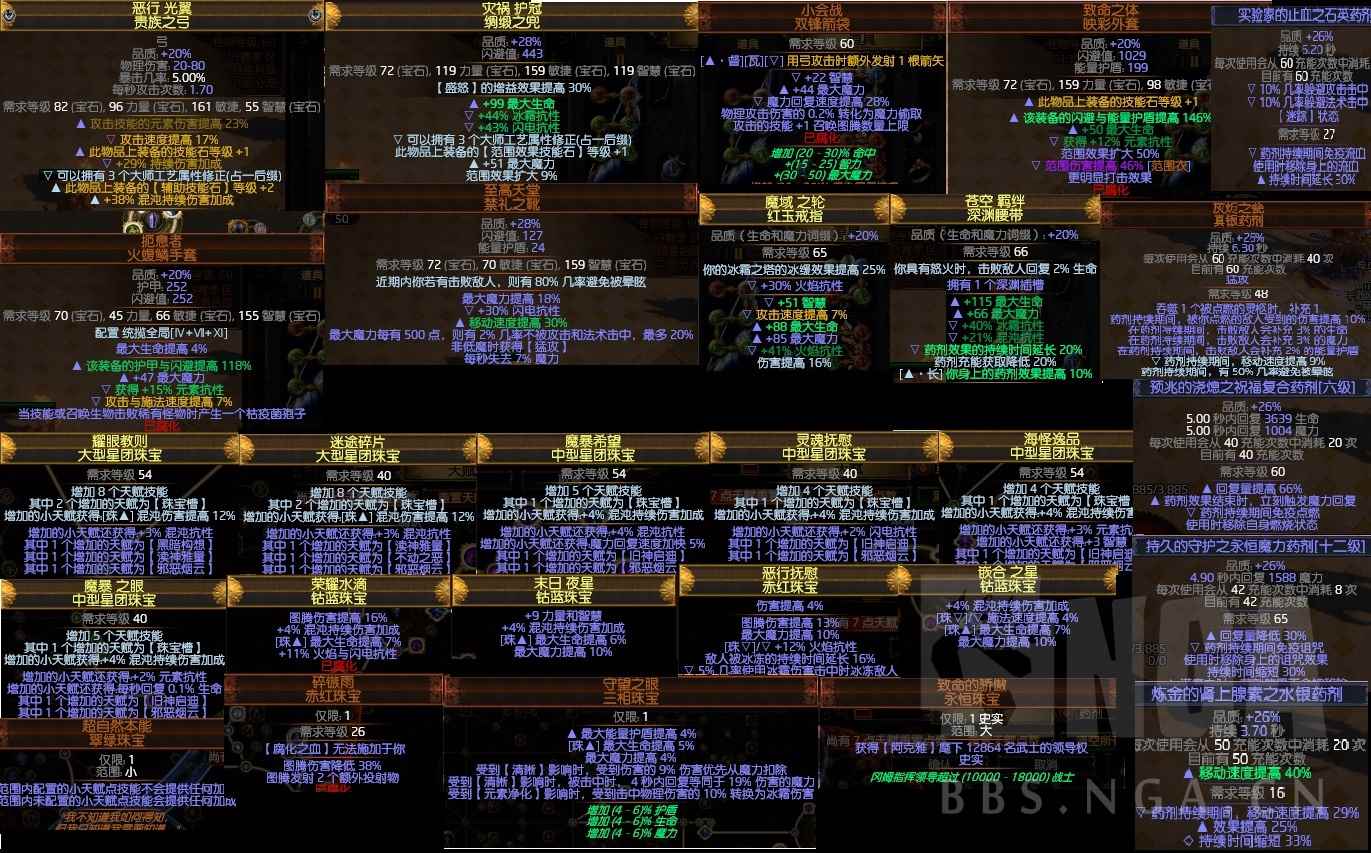 2021流放之路新手开荒职业选哪个_流放之路职业推荐S14