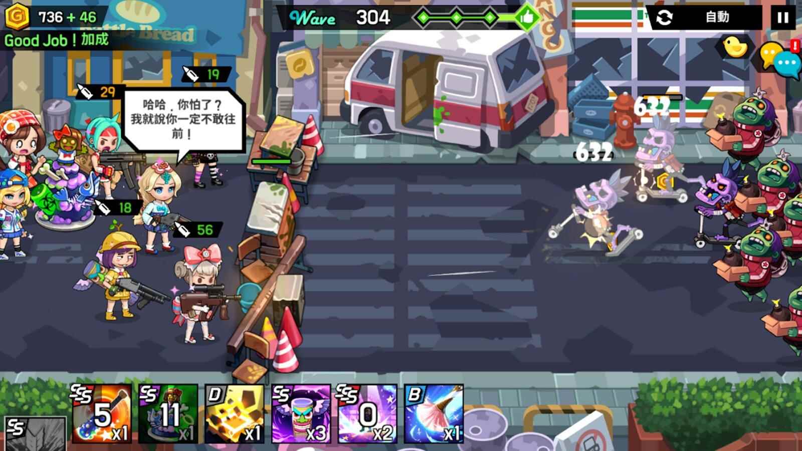 美少女版植物大战僵尸 《尸落女高》繁中版上线