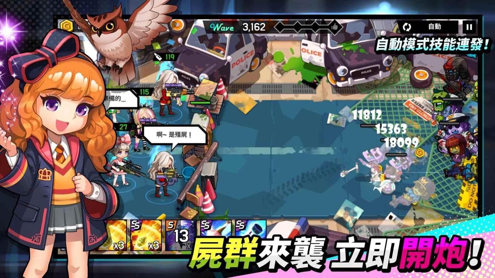 美少女版植物大战僵尸 《尸落女高》繁中版上线