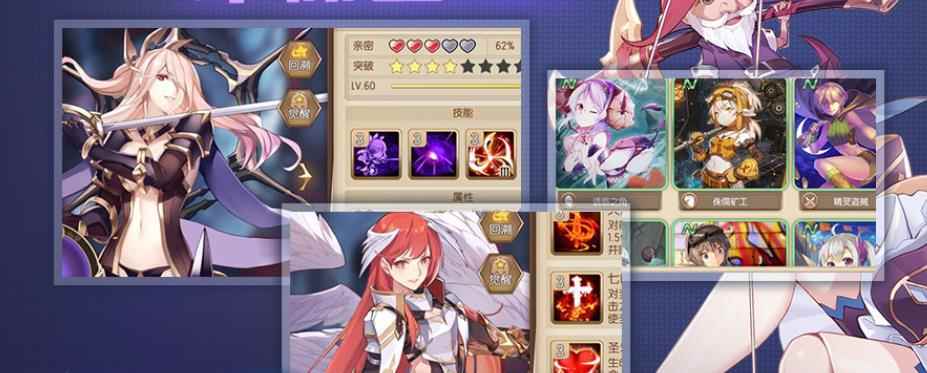 子星物语游戏攻略