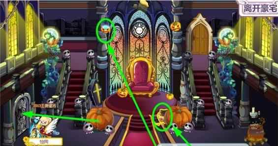 奥比岛攻略：明星豪宅大揭秘之暮光城堡