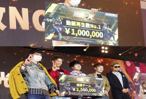 这就是日服?《荒野行动》两周年感恩节活动