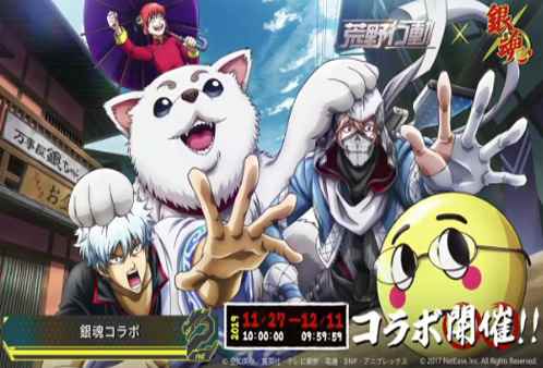 这就是日服?《荒野行动》两周年感恩节活动