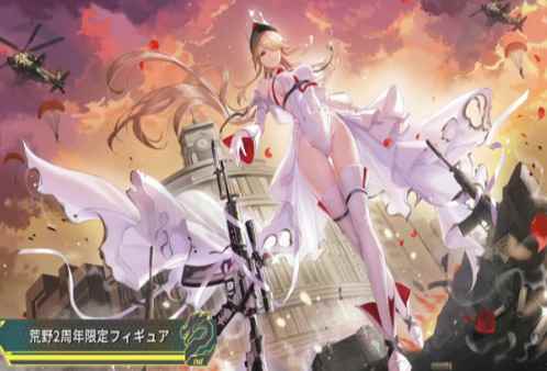 这就是日服?《荒野行动》两周年感恩节活动