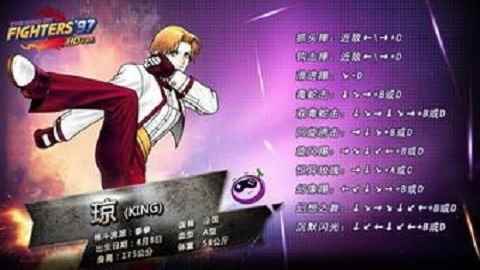 拳皇97中最冷门的角色是谁?_小时候玩的格斗游戏