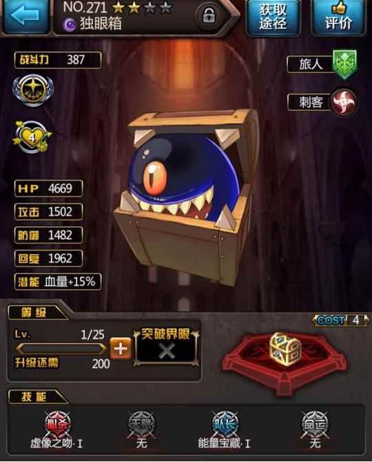 血族萌新前期必做队伍详细介绍