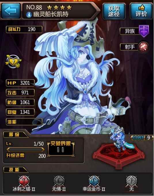 血族萌新前期必做队伍详细介绍