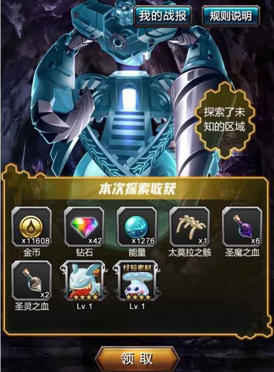 血族萌新前期必做队伍详细介绍