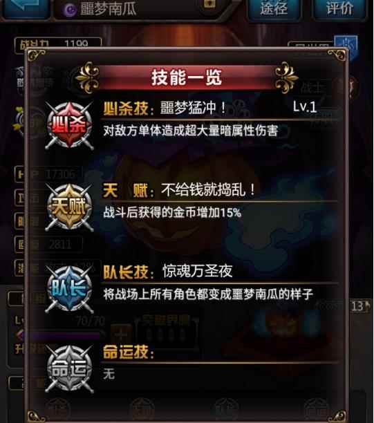 血族萌新前期必做队伍详细介绍