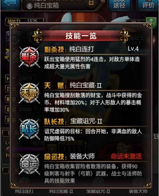 血族萌新前期必做队伍详细介绍