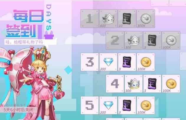 高能手办团新魔王奖励获取攻略