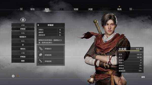 GOG冬季特卖开始《骑马与砍杀2》等大作均有折扣