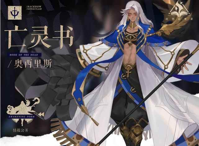 幻书启世录强势单体幻书排行