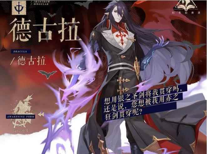 幻书启世录强势单体幻书排行