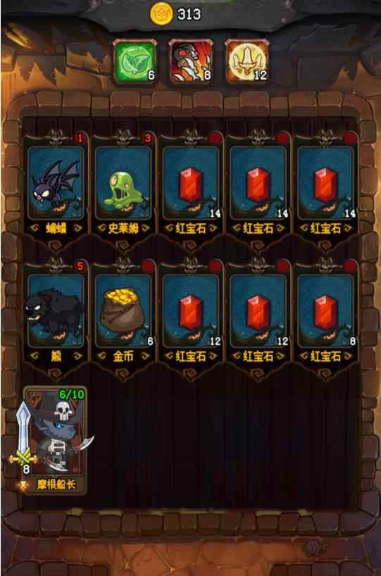 随机地牢无尽冒险新手攻略