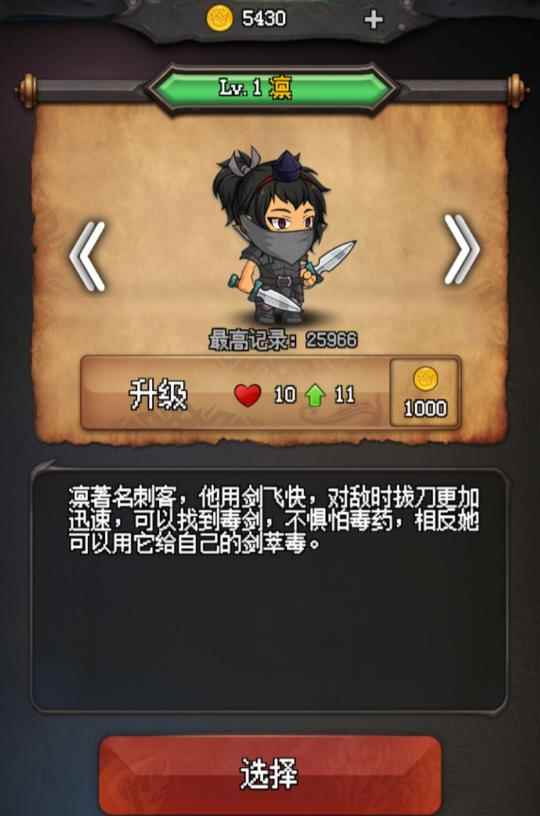 随机地牢无尽冒险新手攻略