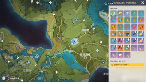 《原神》史莱姆气球任务怎么过 史莱姆气球任务通关攻略