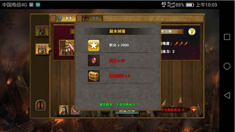 策马三国志之英雄无敌萌新攻略