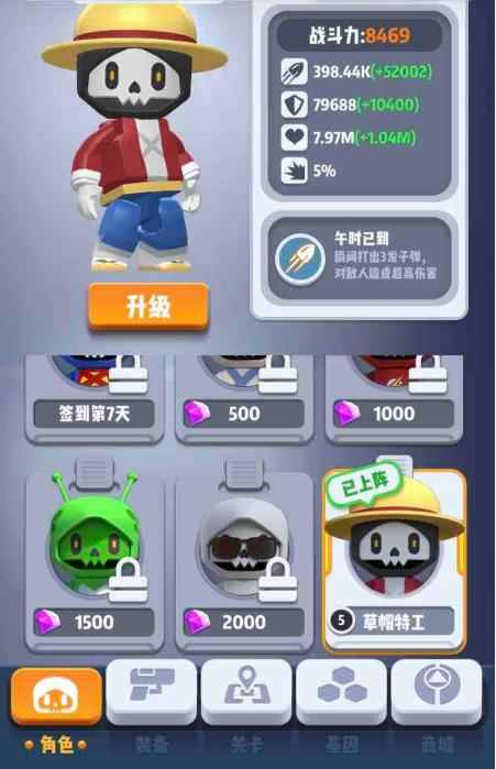 六号特工秘密任务小建议攻略