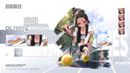 碧蓝航线库珀技能说明及属性介绍