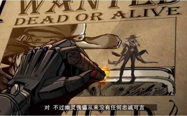 《Disorder》悬赏令中居然隐蔽如此彩蛋