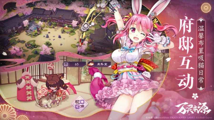 B站独家代理《万灵启源》,二次元手游的肉搏战打响