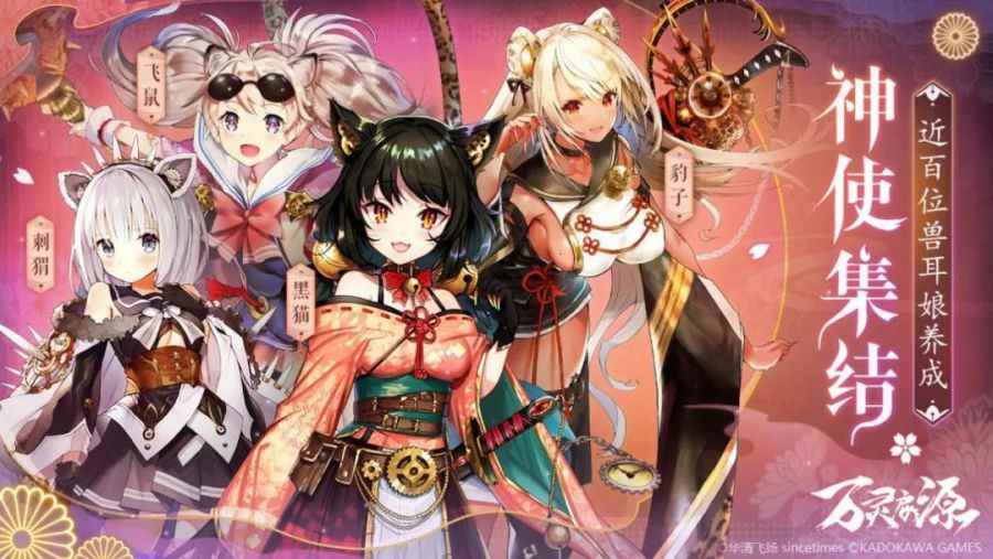 B站独家代理《万灵启源》,二次元手游的肉搏战打响