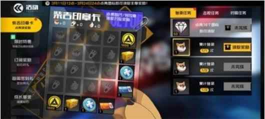 《王牌战士》六大春季活动登场 青春限定时装来袭