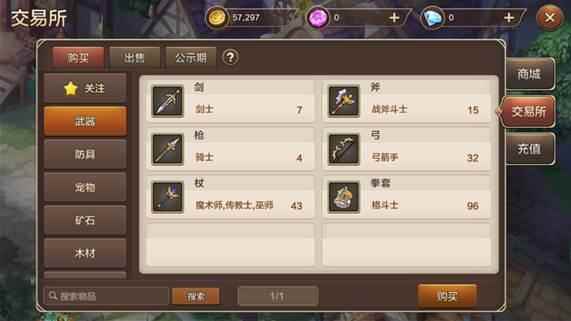 魔力宝贝手游高开低走，官方这个举动赢得众玩家好感！