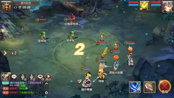 魔力宝贝手游高开低走，官方这个举动赢得众玩家好感！