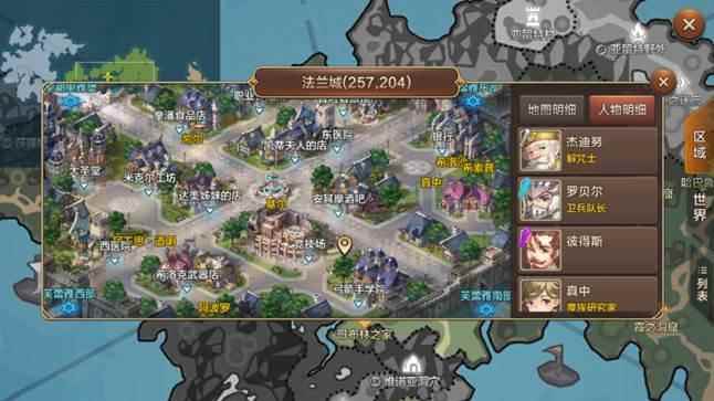 魔力宝贝手游高开低走，官方这个举动赢得众玩家好感！