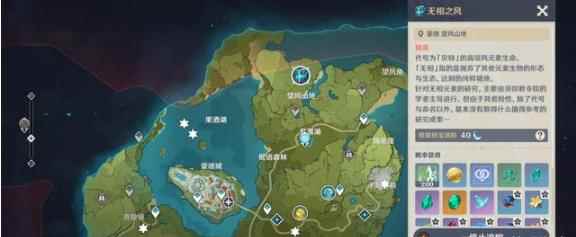 原神1.3魈突破材料及快速采集攻略