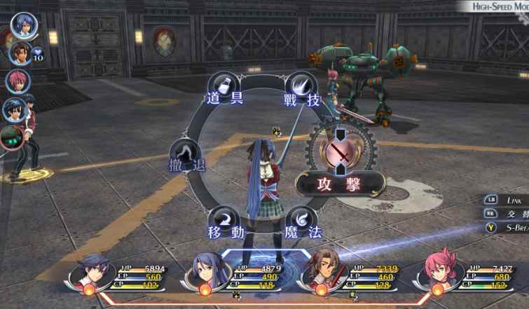 《英雄传说 闪之轨迹I:改》评测:“轨迹”系列集大成者