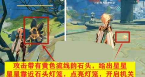 原神绝云间怎么放水