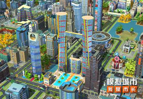 《模拟城市：我是市长》摩天都市建筑闪亮登场！