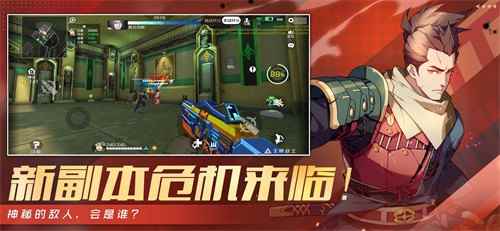 《王牌战士》神兵天降版本内容大揭秘新选手、新副本、新地_王牌 庭雨